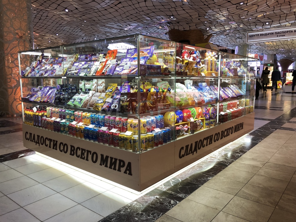 Продаже Магазин В Москве Цена